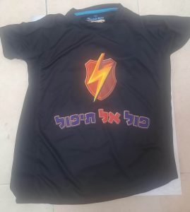 חולצות בעיצוב אישי