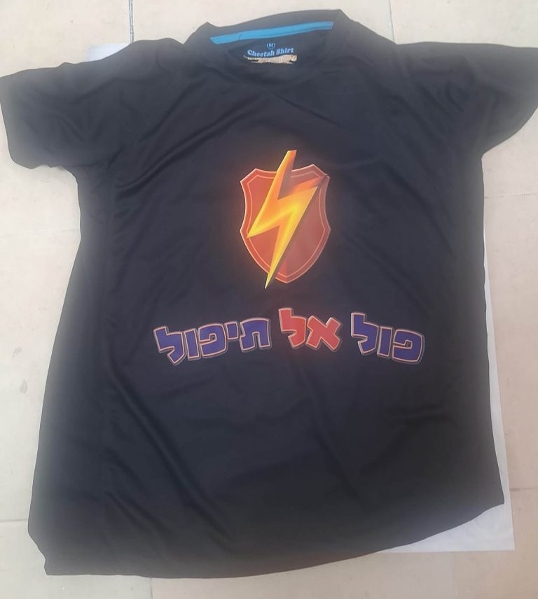 חולצות בעיצוב אישי